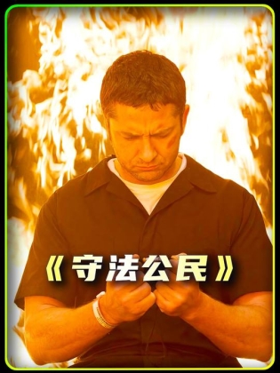 君子报仇，十年不晚，高分复仇爽片