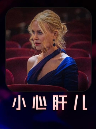 表面风光的女总裁，背地里竟然是抖M