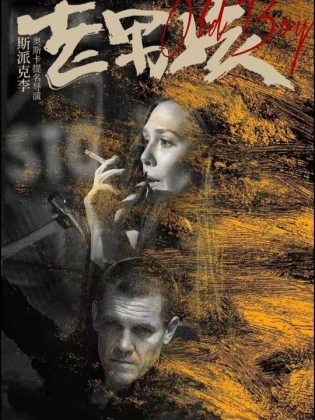 原来灭霸也是个大嘴巴 更是和绯红女郎纠缠不清