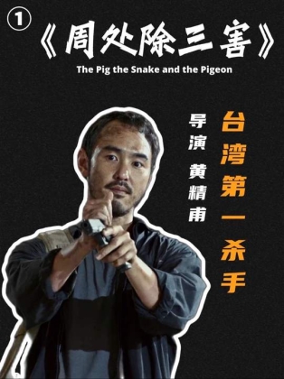 邪教原型比电影更狠，敛财数亿，钉死亲生儿子...