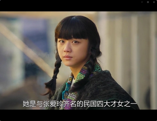 她是与张爱玲齐名的文学洛神，却惨遭无情抛弃，一生颠沛流离尝尽了人间疾苦《黄金时代》