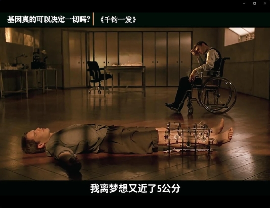 营救六岁女儿，破坏恐怖分子计划杀害竞选州长的议员《千钧一发》