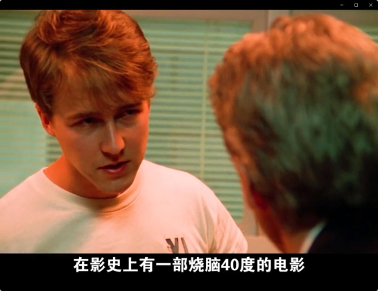 一桩震惊全城的恐怖血案，辩护律师在为嫌疑人辩护的过程中发现其人格分裂真相的故事《一级恐惧》