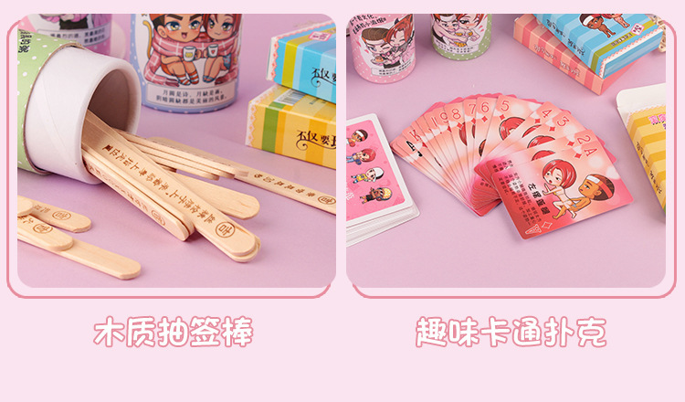 情趣扑克牌108式飞行棋成人玩具夫妻情趣用品成人桌游用品