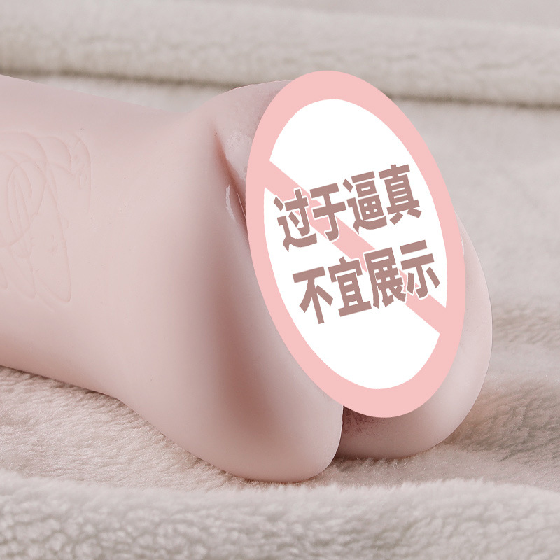 桥本有菜印象东京名器倒模飞机杯自慰实体娃娃成人用品