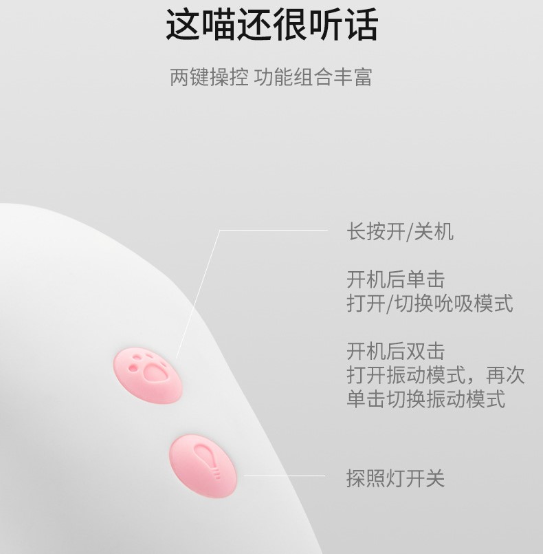 OTOUCH嘻嘻喵猫爪跳蛋情趣女用自慰器阴蒂吮吸震动棒性用品礼物