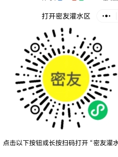 八方来财