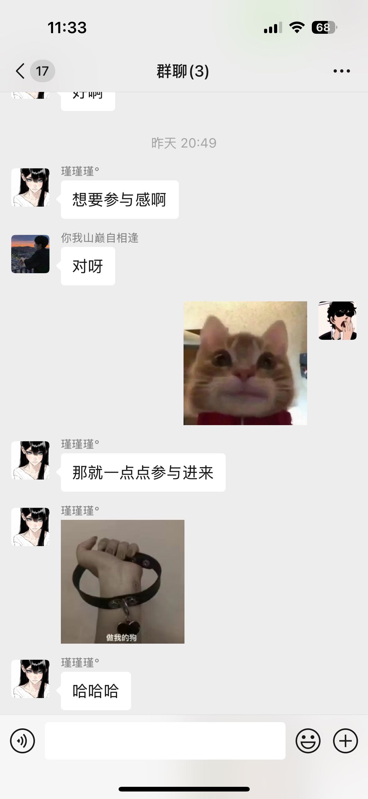 2-2有素质的来 门槛88不白嫖