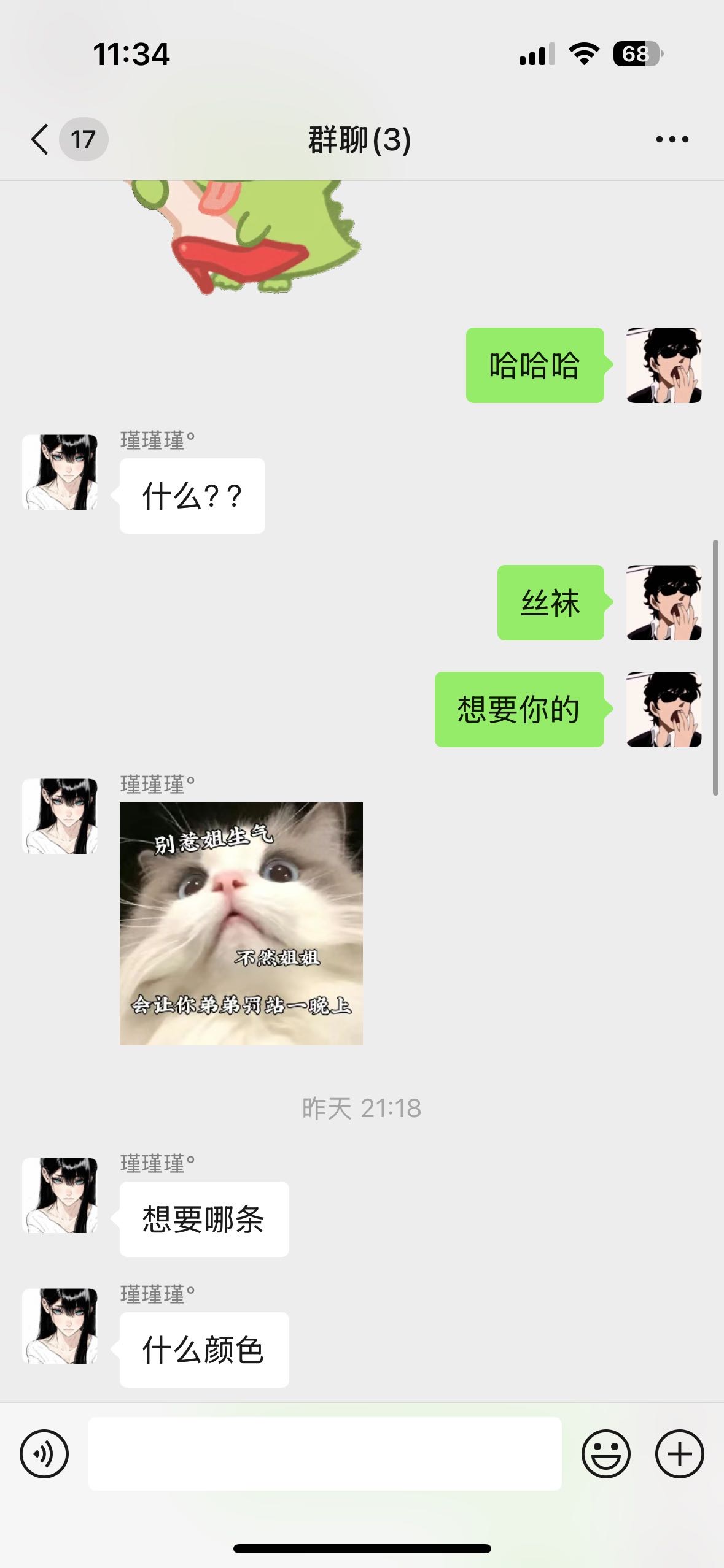 2-2有素质的来 门槛88不白嫖