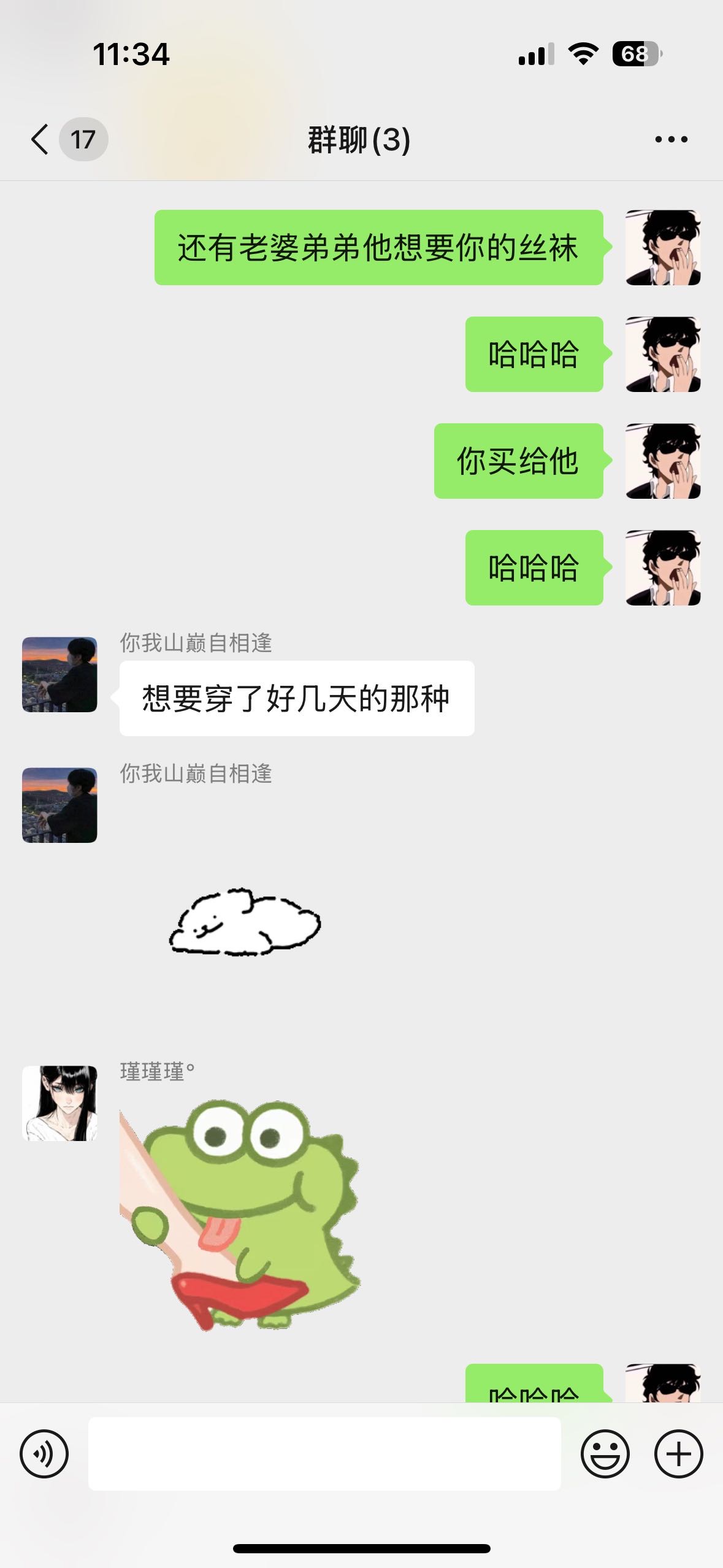 2-2有素质的来 门槛88不白嫖