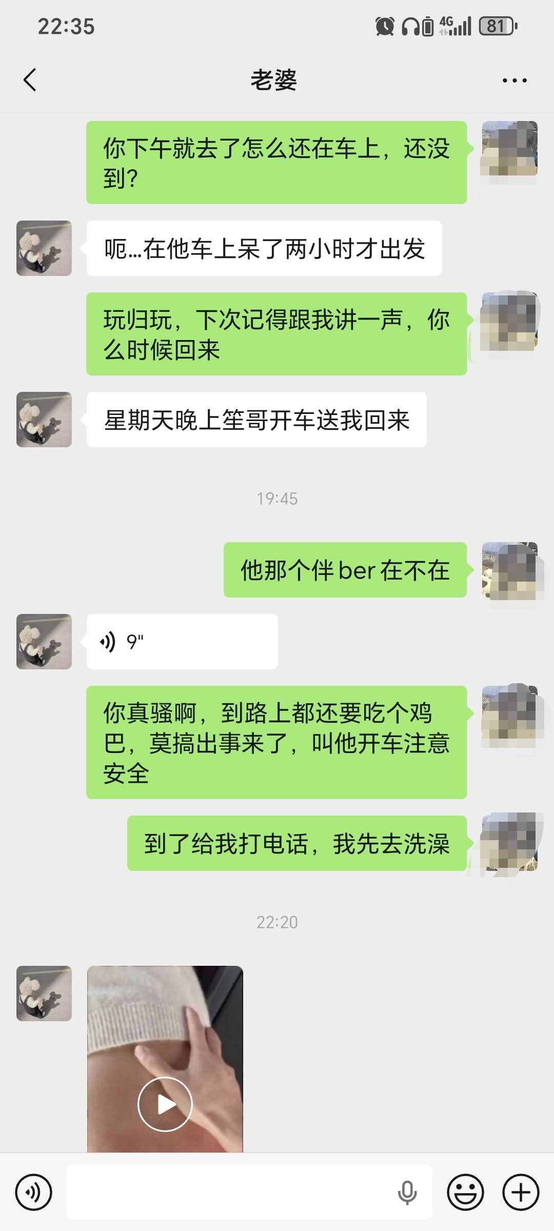 征集点子